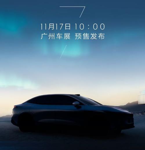 重庆113极氪汽车发布智能汽车全域AI，比亚迪的未来服务提升用户体验